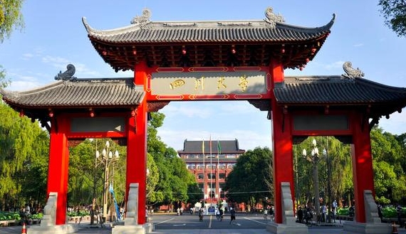 在四川高考620分算什么水平（近三年）四川高考620分能上的大学