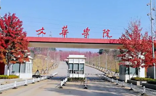 在湖北高考465分算什么水平（近三年）湖北高考465分能上的大学