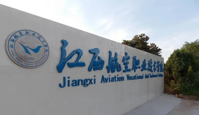 在江西高考205分算什么水平（近三年）江西高考205分能上的大学