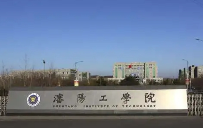 在辽宁高考280分算什么水平（近三年）辽宁高考280分能上的大学