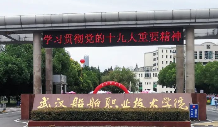 在湖北高考320分算什么水平（近三年）湖北高考320分能上的大学