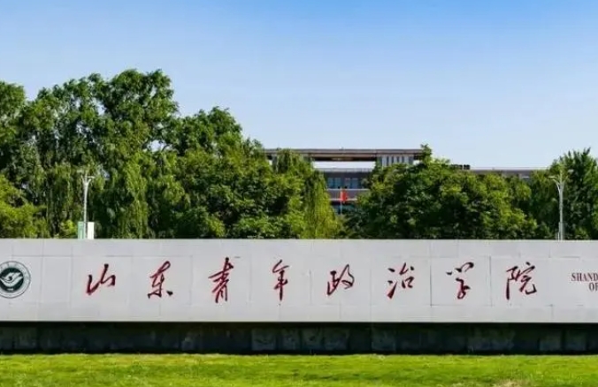 在山东高考430分算什么水平（近三年）山东高考430分能上的大学