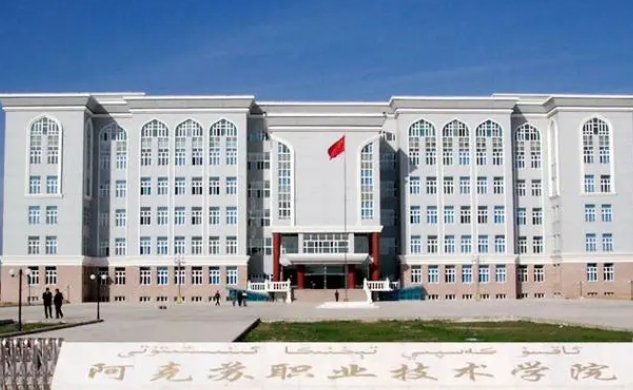在新疆高考230分算什么水平（近三年）新疆高考230分能上的大学