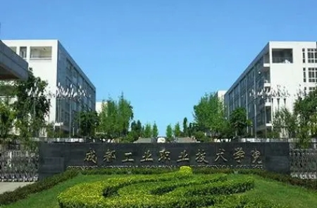 四川2024年铁路学校哪家好