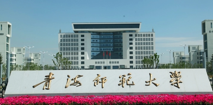 在青海高考425分算什么水平（近三年）青海高考425分能上的大学