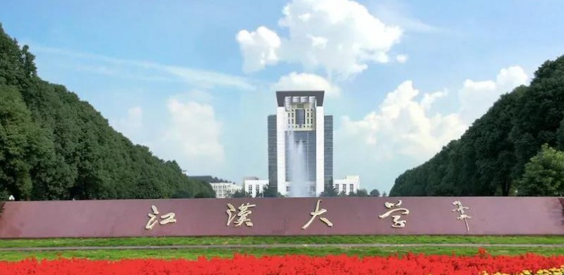 在湖北高考555分算什么水平（近三年）湖北高考555分能上的大学