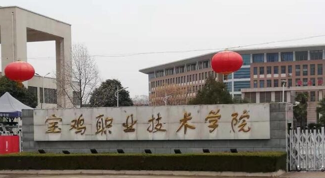 在陕西高考335分算什么水平（近三年）陕西高考335分能上的大学