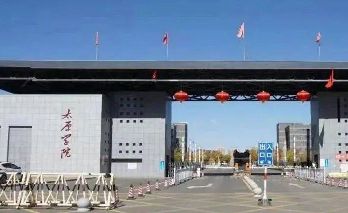 在山西高考460分算什么水平（近三年）山西高考460分能上的大学