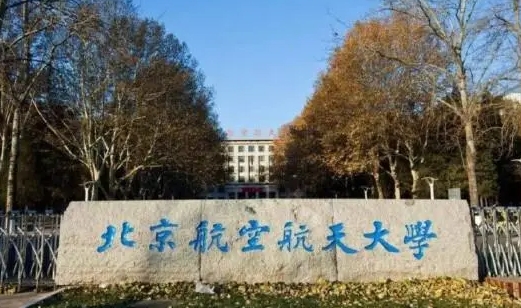 在新疆高考625分算什么水平（近三年）新疆高考625分能上的大学