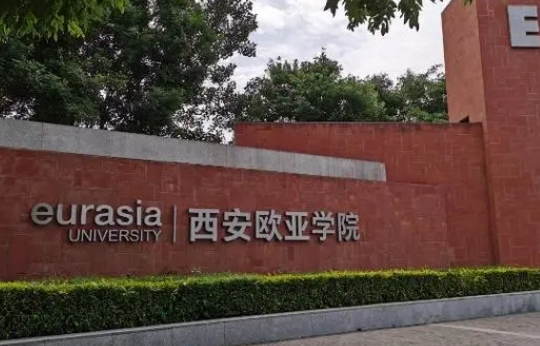 在陕西高考375分算什么水平（近三年）陕西高考375分能上的大学