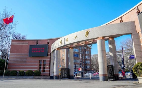 在新疆高考595分算什么水平（近三年）新疆高考595分能上的大学