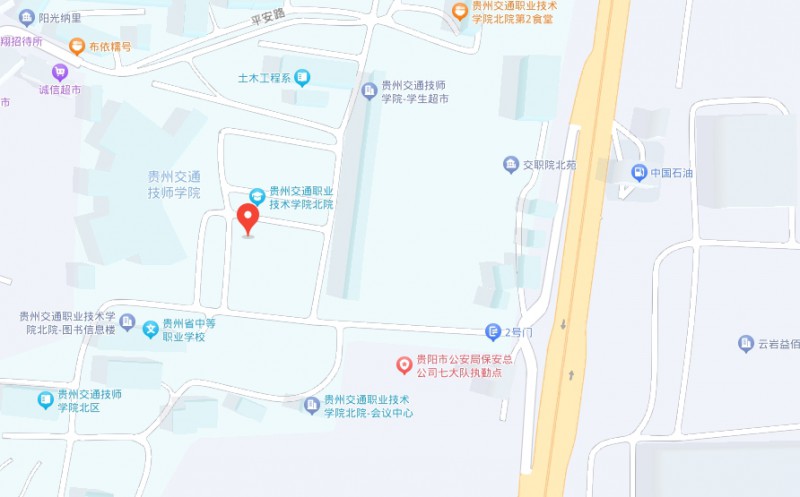 贵州交通技师学院地址，乘车路线