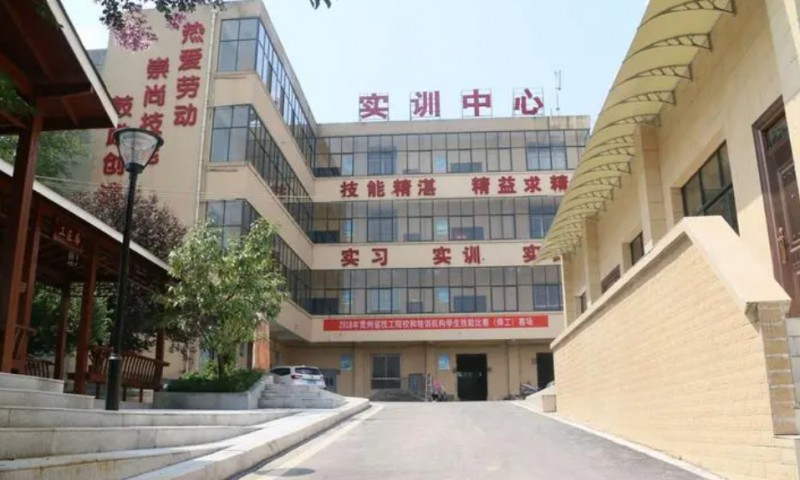 2024贵州铝业技师学院多少钱 贵州铝业技师学院各专业学费收费标准