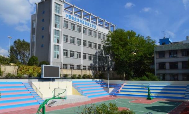 2024贵州铝业技师学院招生计划 招生人数是多少(附要求、条件、对象)
