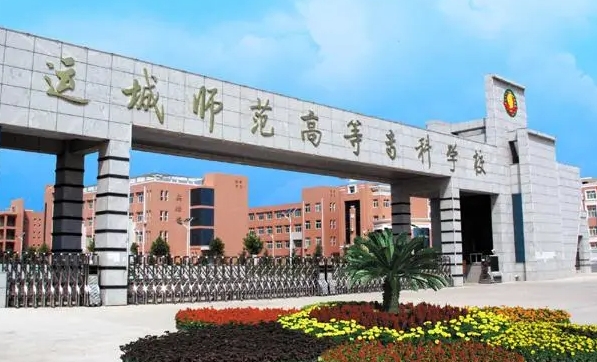 在山西高考235分算什么水平（近三年）山西高考235分能上的大学