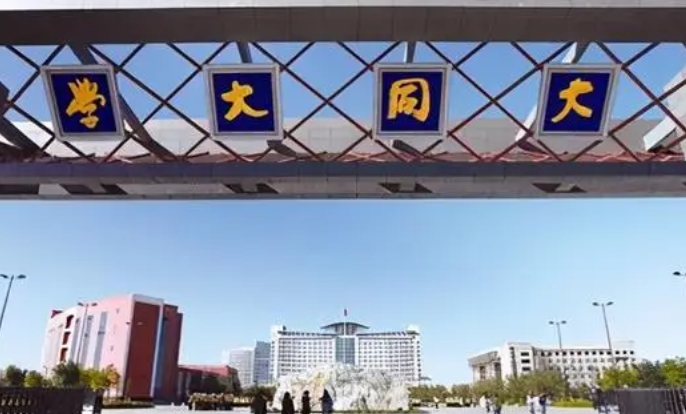 在山西高考405分算什么水平（近三年）山西高考405分能上的大学