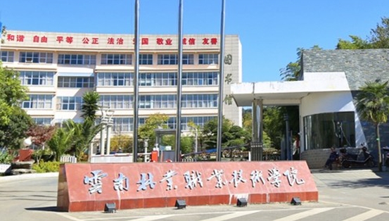 在云南高考390分算什么水平（近三年）云南高考390分能上的大学