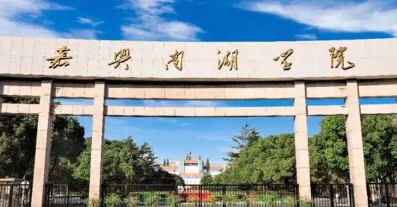 在浙江高考550分算什么水平（近三年）浙江高考550分能上的大学
