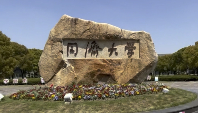 在山东高考660分算什么水平（近三年）山东高考660分能上的大学