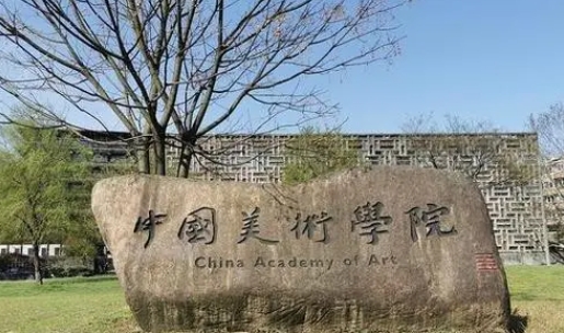 在浙江高考620分算什么水平（近三年）浙江高考620分能上的大学