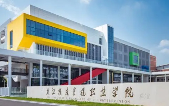在浙江高考375分算什么水平（近三年）浙江高考375分能上的大学