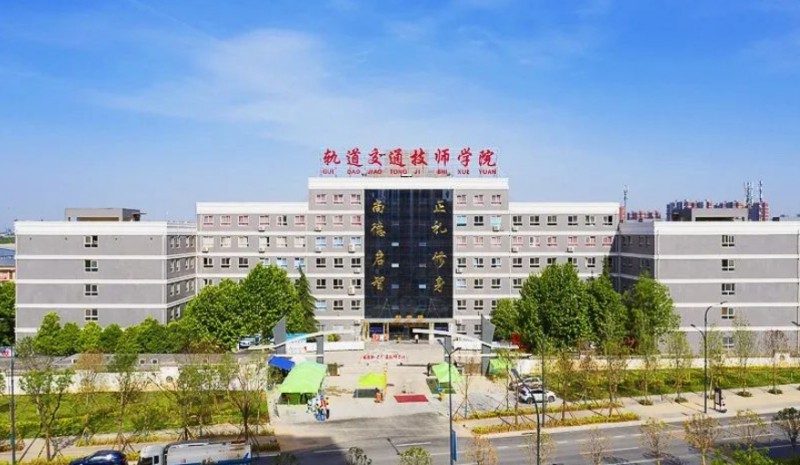 陕西2024年铁路学校哪家好