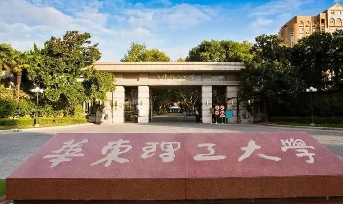 在上海高考555分算什么水平（近三年）上海高考555分能上的大学