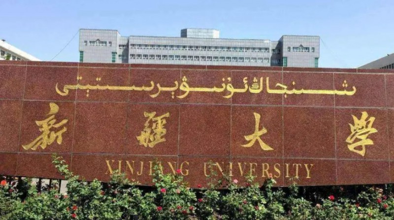 在新疆高考430分算什么水平（近三年）新疆高考430分能上的大学