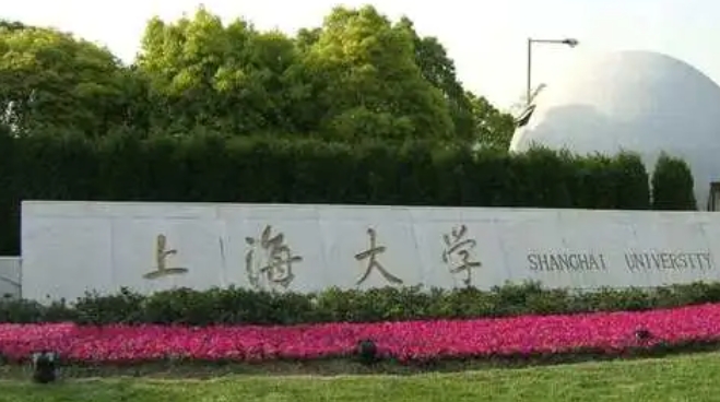 在上海高考560分算什么水平（近三年）上海高考560分能上的大学