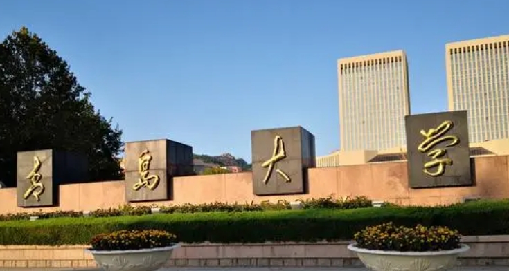 在山东高考570分算什么水平（近三年）山东高考570分能上的大学