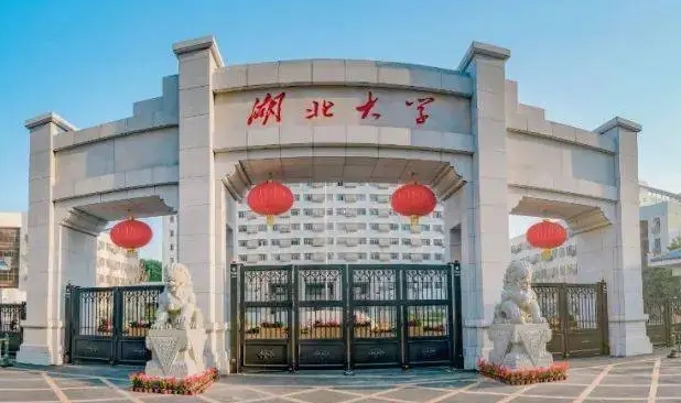 在河北高考580分算什么水平（近三年）河北高考580分能上的大学