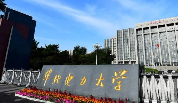 在河北高考610分算什么水平（近三年）河北高考610分能上的大学