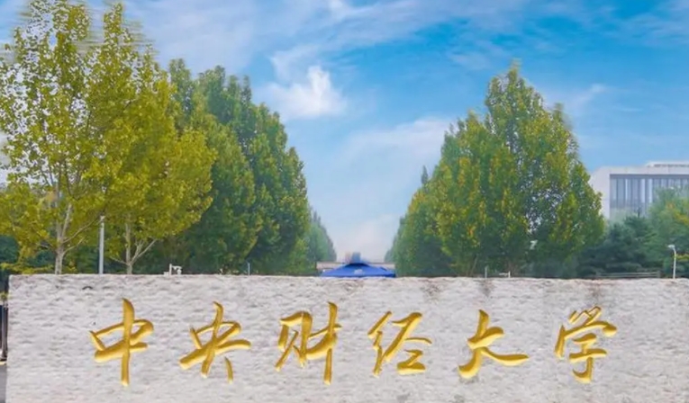 在山西高考580分算什么水平（近三年）山西高考580分能上的大学