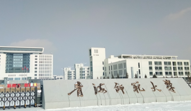 在青海高考440分算什么水平（近三年）青海高考440分能上的大学
