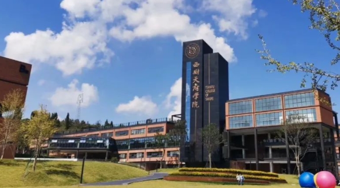 在四川高考315分算什么水平（近三年）四川高考315分能上的大学
