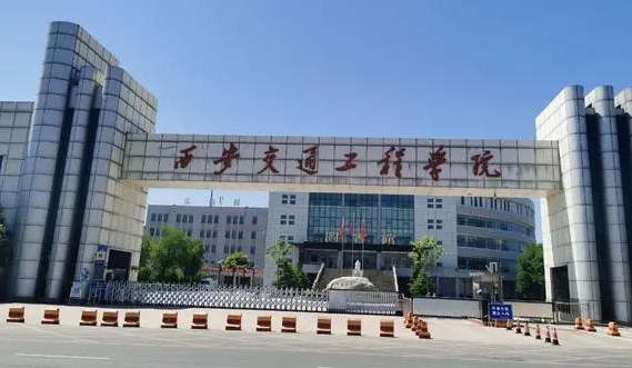 在陕西高考235分算什么水平（近三年）陕西高考235分能上的大学