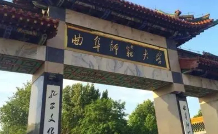 在山东高考520分算什么水平（近三年）山东高考520分能上的大学