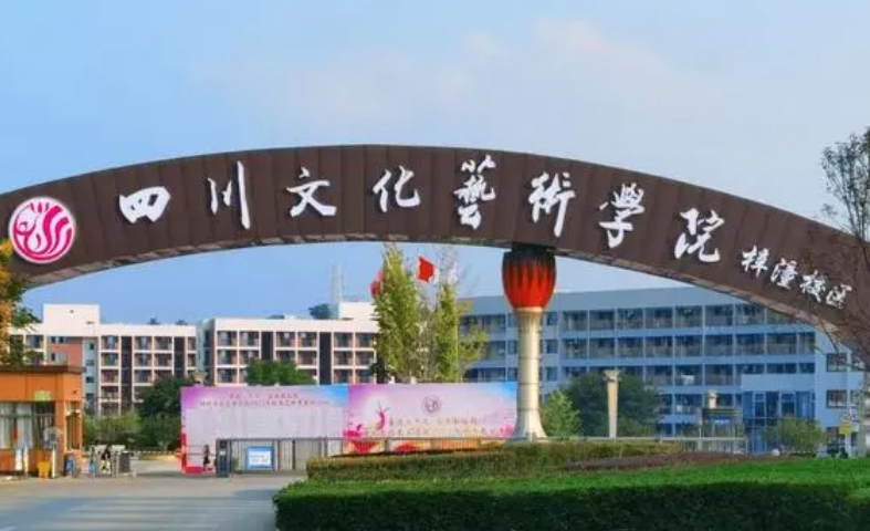 在四川高考325分算什么水平（近三年）四川高考325分能上的大学