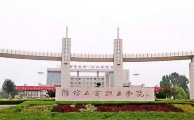 在山东高考280分算什么水平（近三年）山东高考280分能上的大学