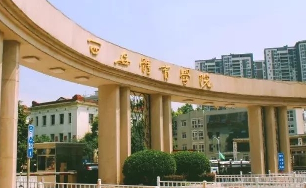 在陕西高考465分算什么水平（近三年）陕西高考465分能上的大学