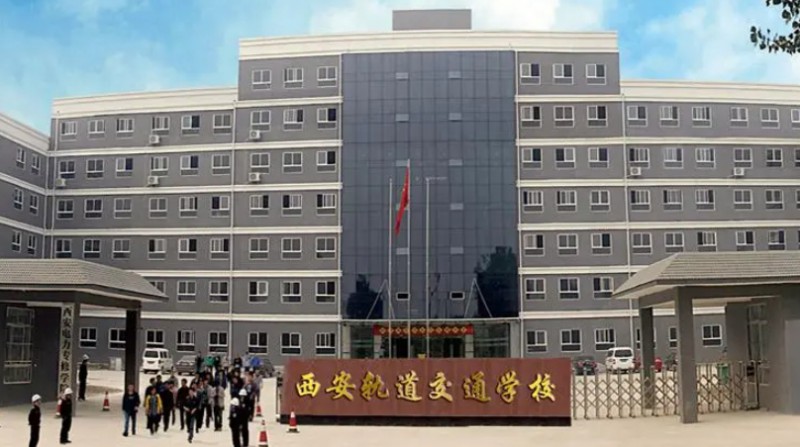 陕西2024年哪些铁路学校好
