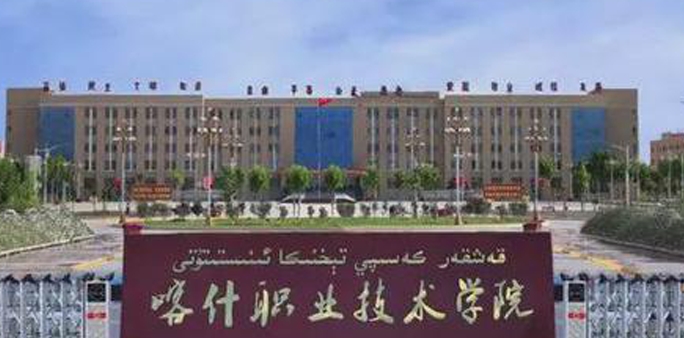 在新疆高考225分算什么水平（近三年）新疆高考225分能上的大学