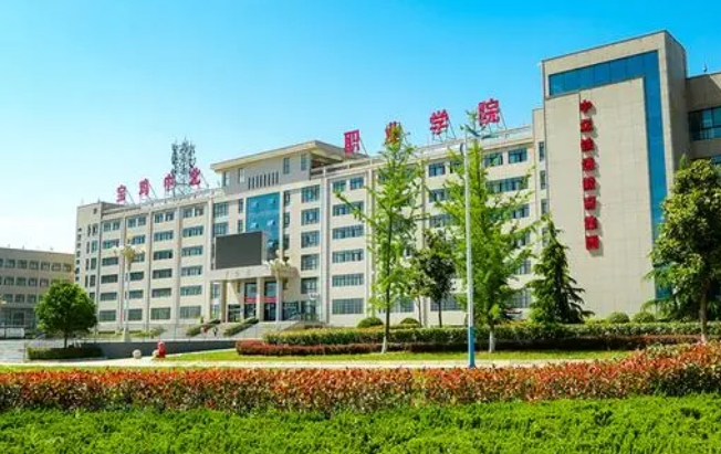 在陕西高考250分算什么水平（近三年）陕西高考250分能上的大学