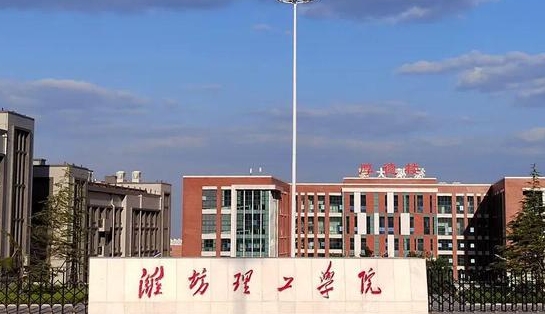 在山东高考240分算什么水平（近三年）山东高考240分能上的大学