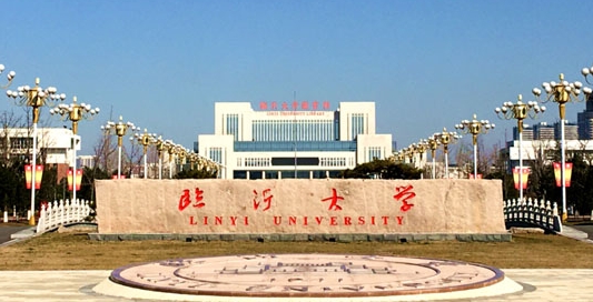 在山东高考500分算什么水平（近三年）山东高考500分能上的大学