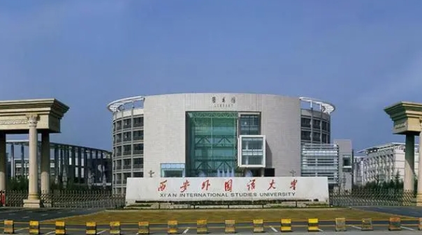 在陕西高考500分算什么水平（近三年）陕西高考500分能上的大学
