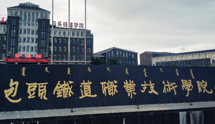 在内蒙古高考315分算什么水平（近三年）内蒙古高考315分能上的大学