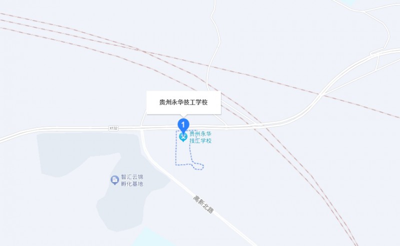 贵州永华技工学校地址，乘车路线