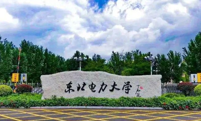 在辽宁高考530分算什么水平（近三年）辽宁高考530分能上的大学