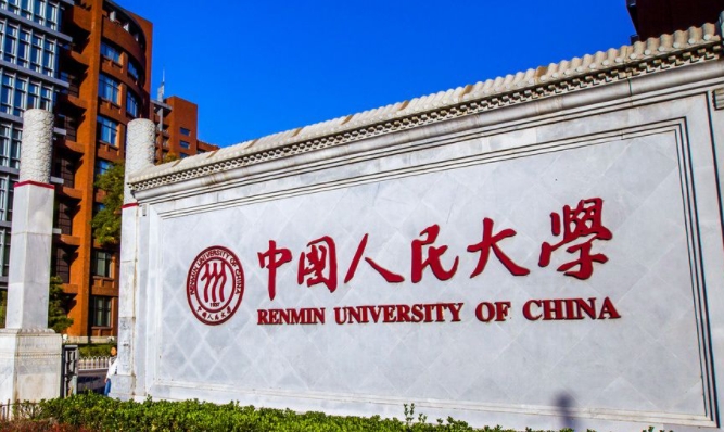在辽宁高考630分算什么水平（近三年）辽宁高考630分能上的大学